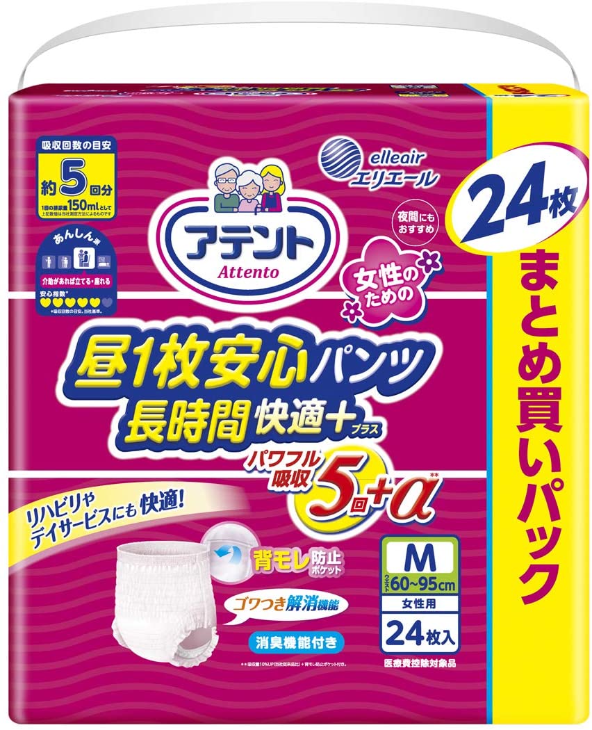 超ポイントアップ祭 長時間快適プラス 昼1枚安心パンツ アテント Mサイズ 【介助があれば立て 24枚 5回吸収 女性用 介護用おむつ