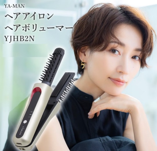 【新品】YA-MAN ヤーマン コードレスアイロン ヘアボリューマー YJHB2N ゴールド