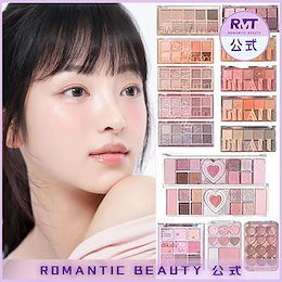 Romantic Beauty 公式 - 皆さん、こんにちは、 私たちはRMT日本で唯一