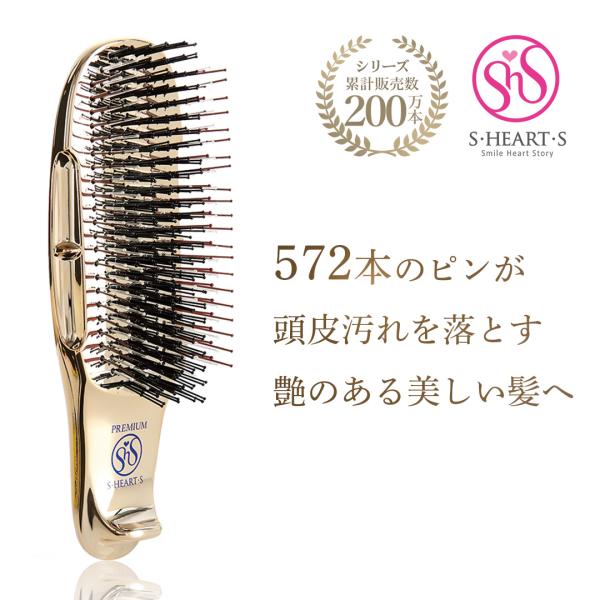 スカルプブラシ ワールドプレミアム ショート シャンプーブラシ ヘアケアブラシ 頭皮マッサージ ヘアブラシ スカルプケア 頭皮ケア