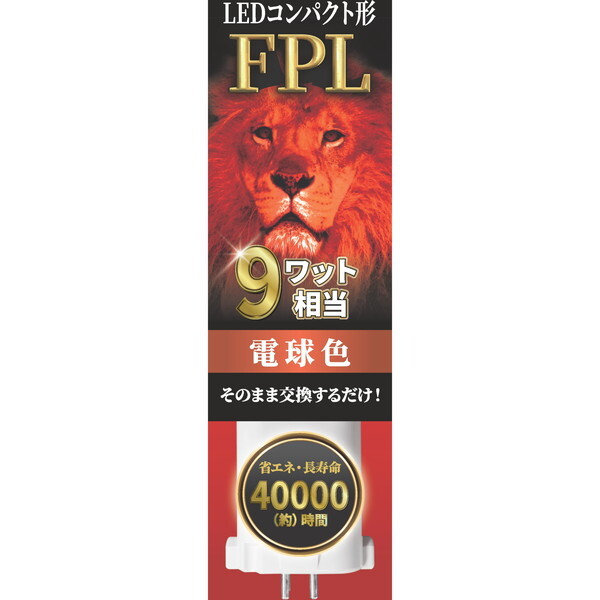 EFPL9LED-W [�d���F]