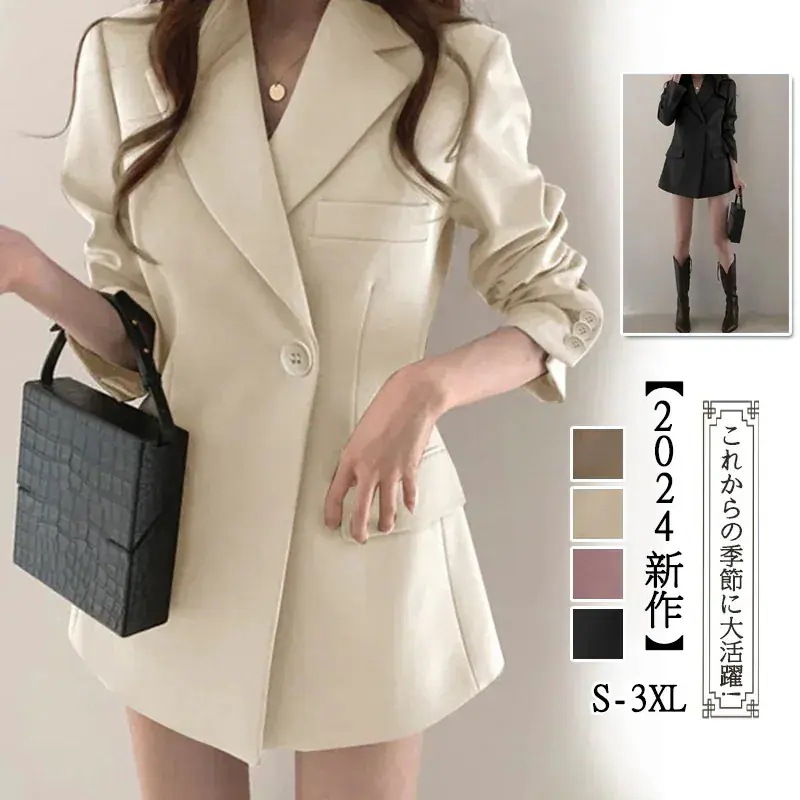 出荷が早いおしゃれで高級！通勤 ジャケット スーツ スリム見え タンクトップ アウター ラシャ 大きいサイズ レディース 卒園式 入学式 ママ大人っぽチ