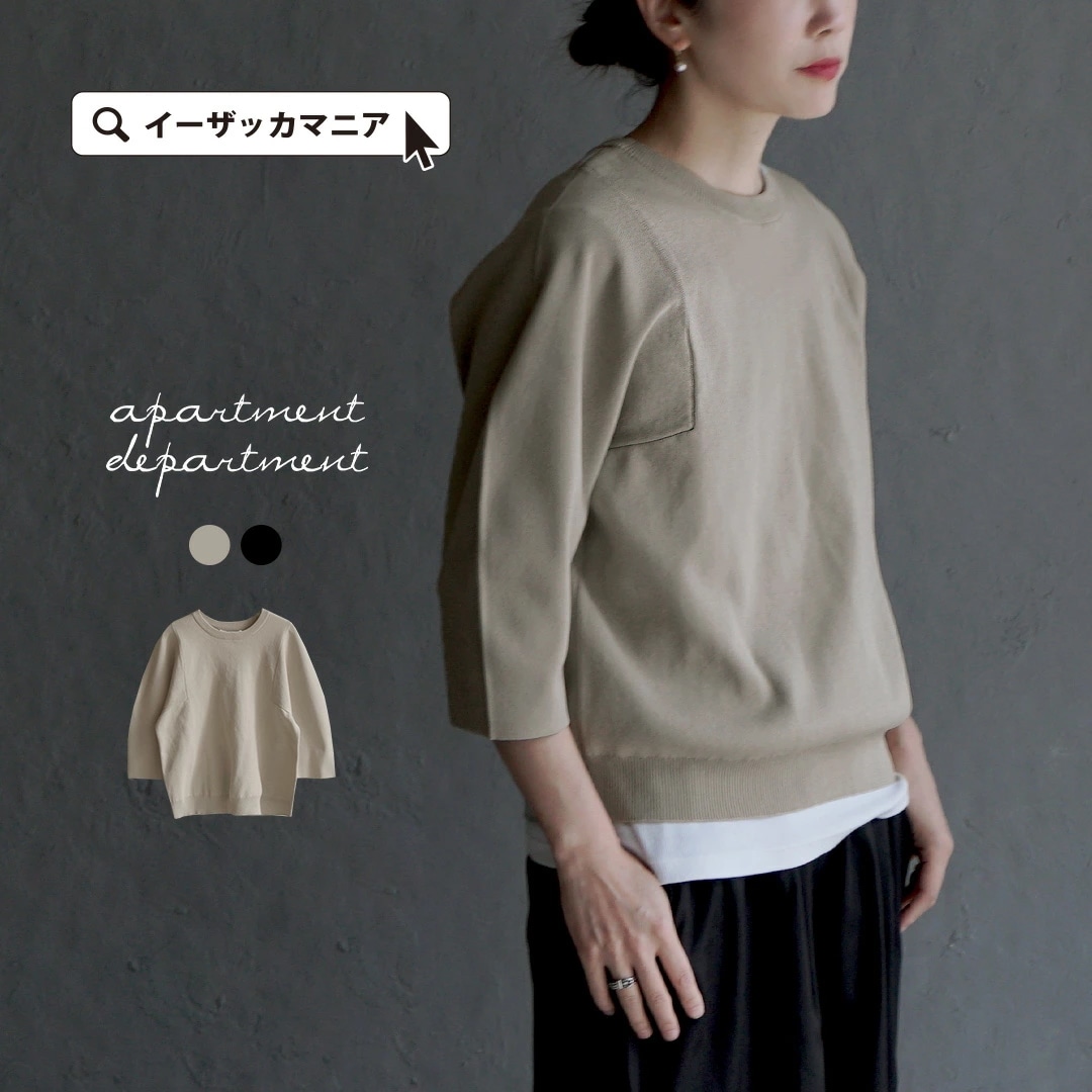 半額クーポンで3,575円／ニット レディース / カットソーライクで気軽 トップス ニットウェア ニットウエア セーター 長袖 長そで クルーネック 秋 【メール便可22】apartment dep