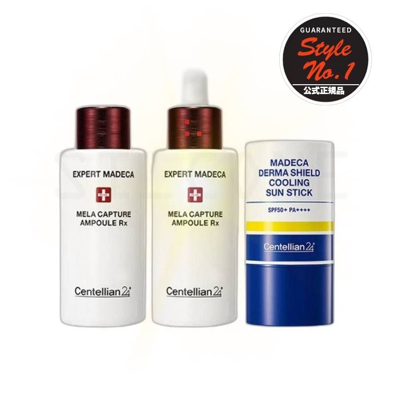 エキスパートマデカメラキャプチャアンプルRX 28ml x2 +ダマシールドサンスティック22g 1セット