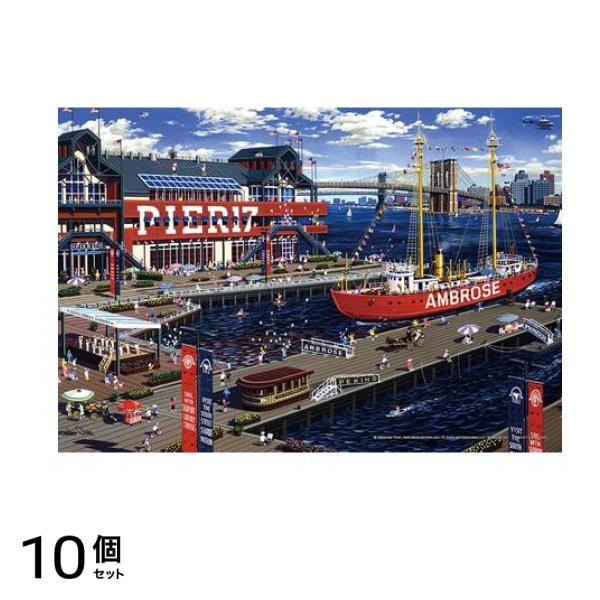 やのまんコンパクトピース1000pcsジグソーパズル 13-14 南通りのシーポート 26× 38cm 10個セット