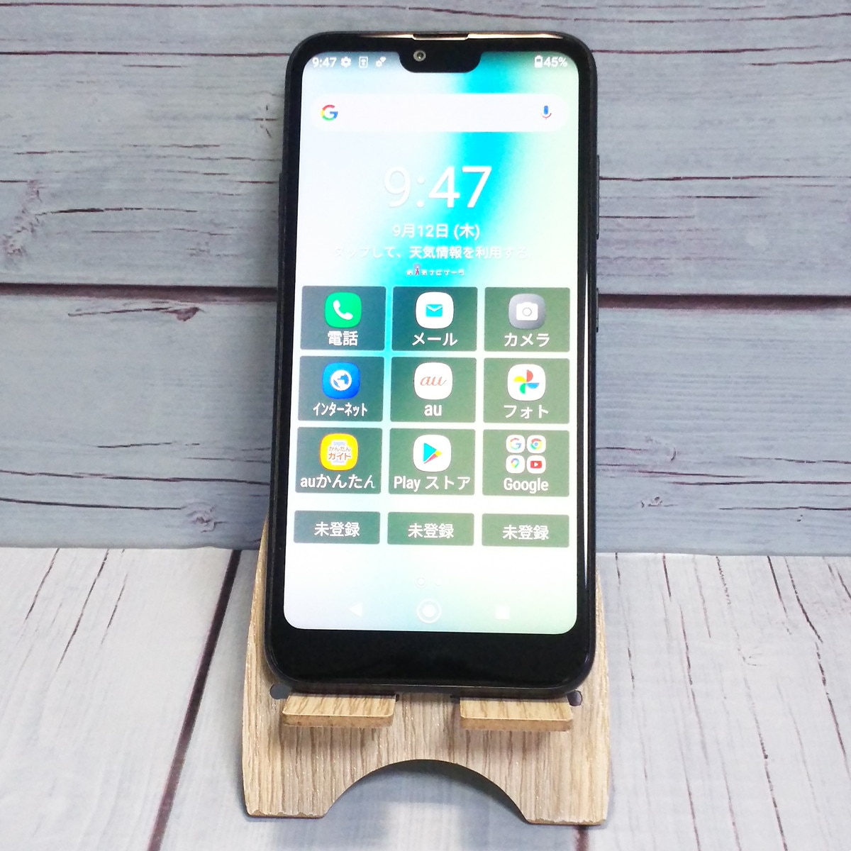 【送料無料】au GRATINA KYV48 ブラック 本体 白ロム SIMロック解除済み SIMフリー 799684 5,863円