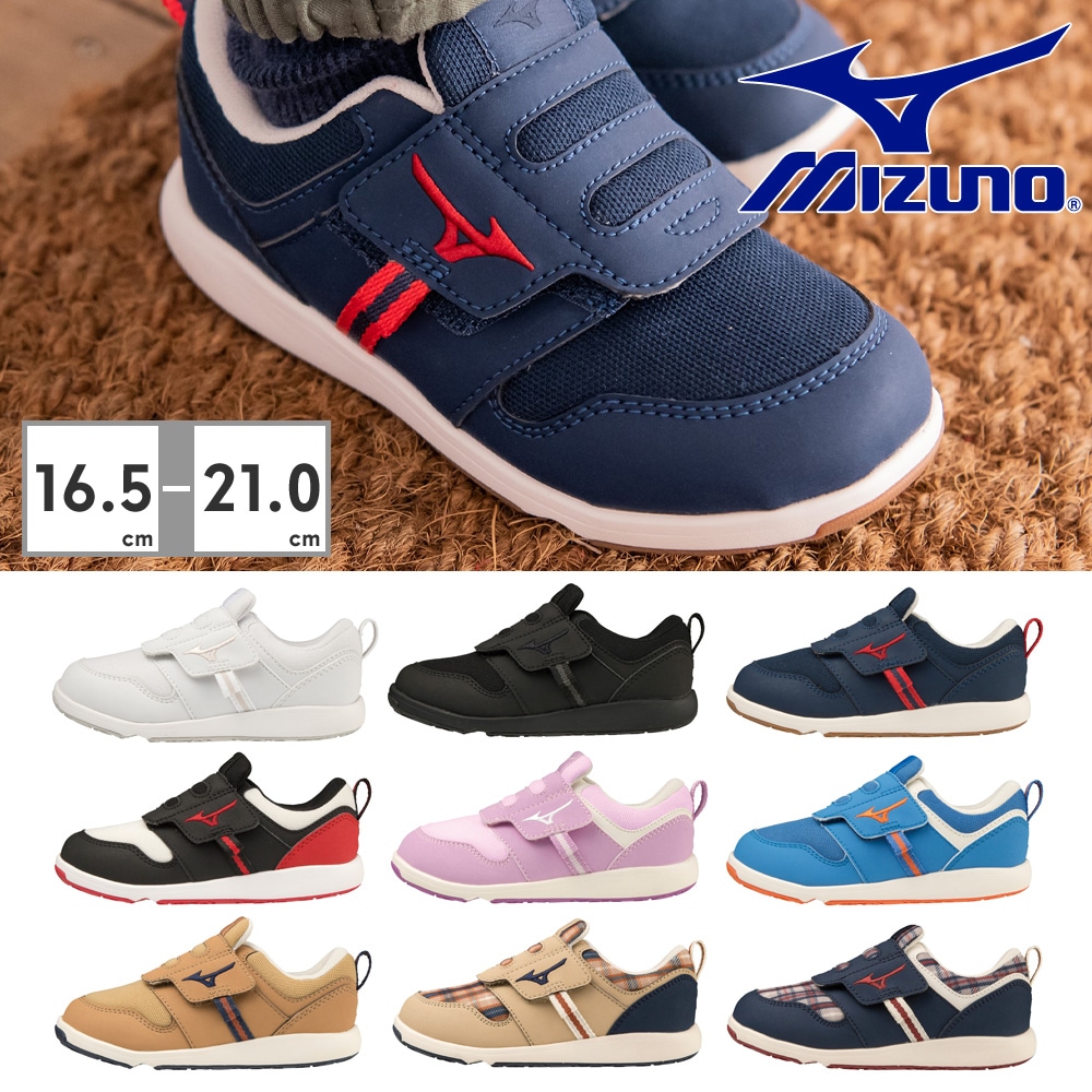 MIZUNO スニーカー キッズ ミズノプレモア キッズ2 C1GD2233 PLAMORE KIDS 2 ベルクロ 自分で履ける! 履きやすいピットイン構造 ジュニア
