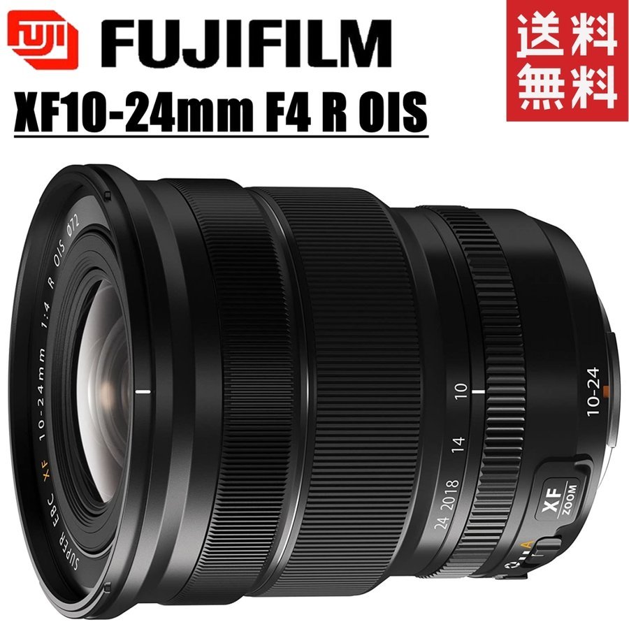 XF 10-24mm F4 R OIS FUJINON 広角ズームレンズ カメラ 中古