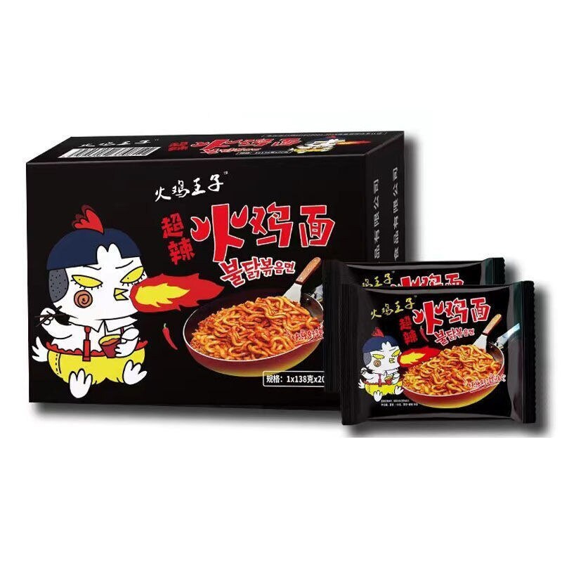 [新鮮で美味しい店長おすすめ]ターキープリンスターキーヌードルラーメンフライドソーススーパースパイシーメタモルフィックスパイシーインスタントヌードルパッケージ食品新製品2点購入で200円割引