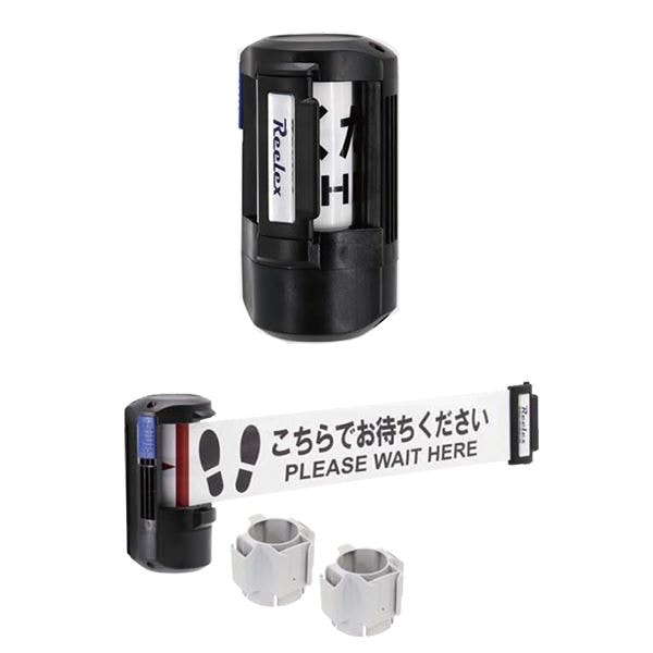 中発販売 バリアリール Long 2m間隔 BRS-606XASET 専用コーンアタッチメント2個セット 0446-00031