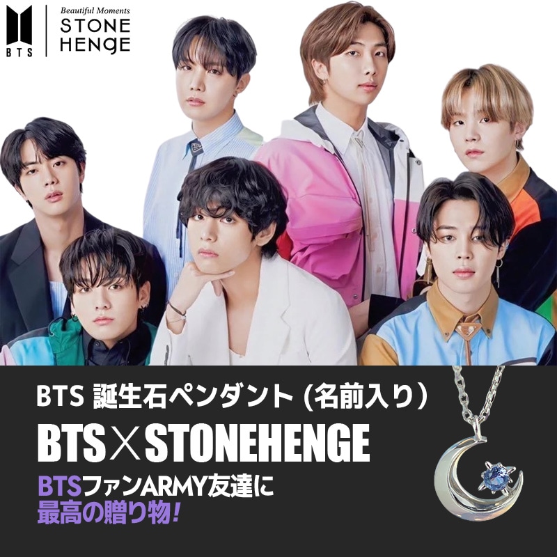 【公式】【BTS各メンバーの名前入り】 BTS誕生石ペンダント Coexist [7種] 各メンバーの誕生石をなぞらえたペンダント BTSネックレス K-POP