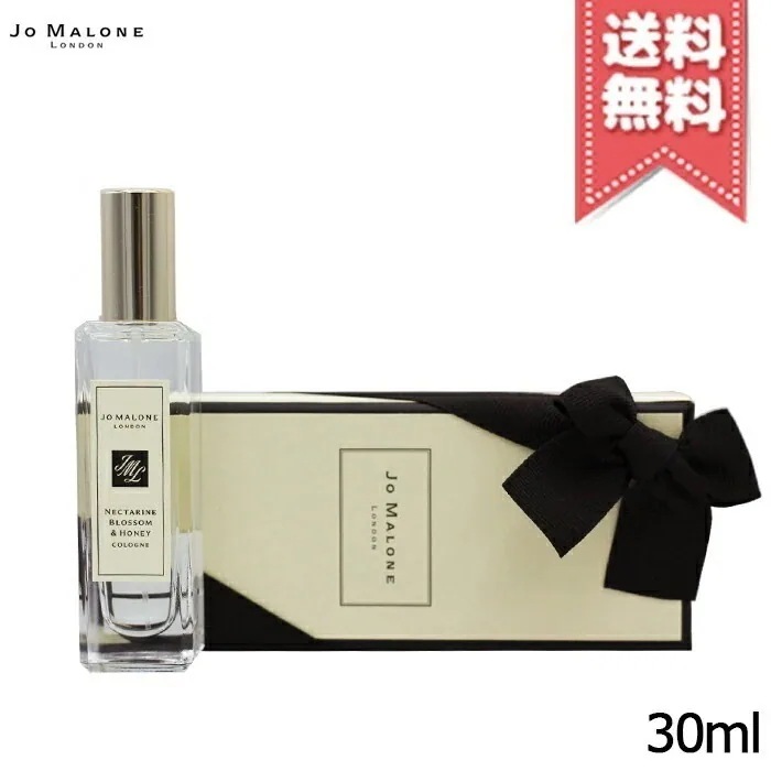 【送料無料】JO MALONE ジョーマローン ネクタリン ブロッサム ＆ ハニー コロン 30ml 8,350円