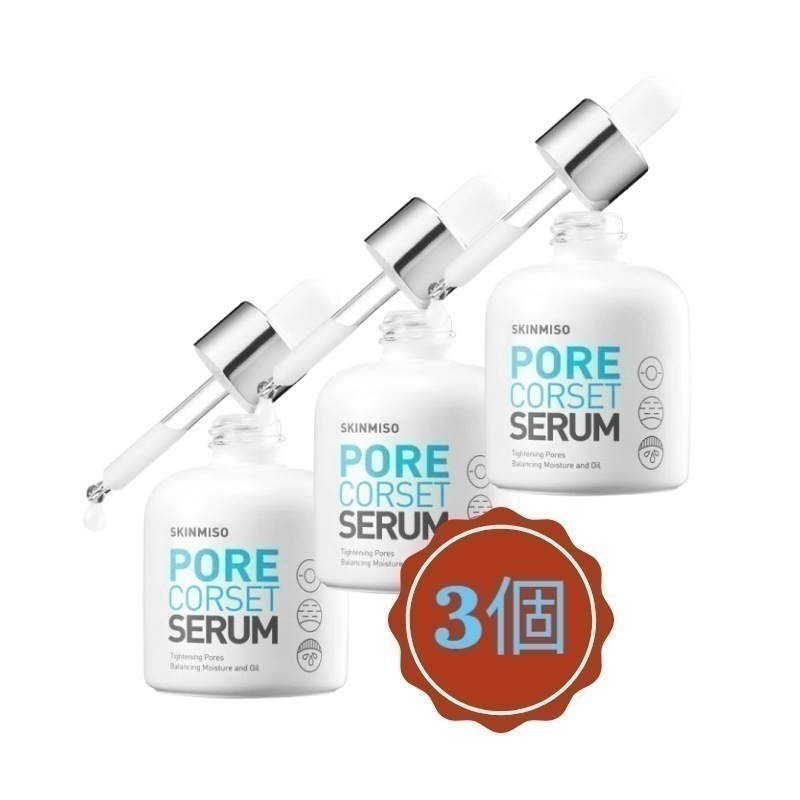 Pore Corset Serum 30ml (3個)