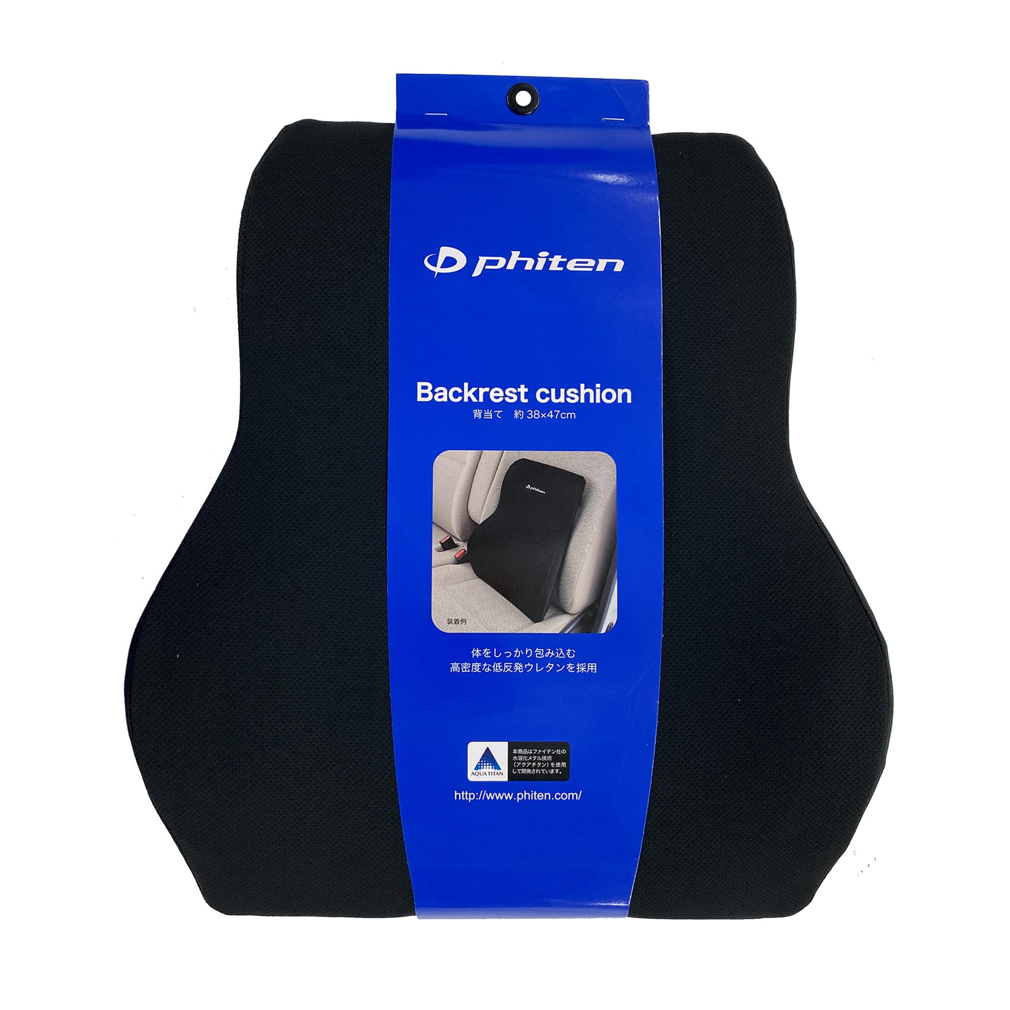 ボンフォーム シートクッション ファイテン 背当て 38×47cm ブラック アクアチタン使用 低反発 疲労対策 phiten 5815-08BK 56028