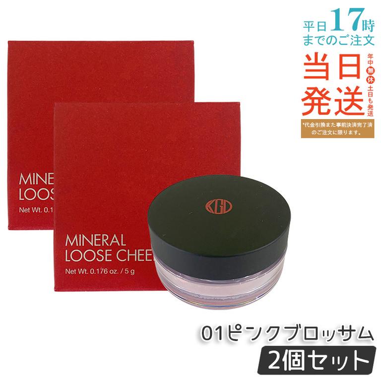 【2個セット】江原道 Ko Gen Doミネラル ルース チーク (5g) 01ピンクブロッサム