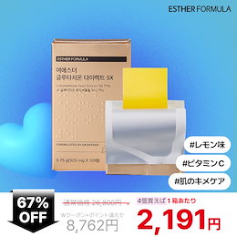エスターフォーミュラ公式