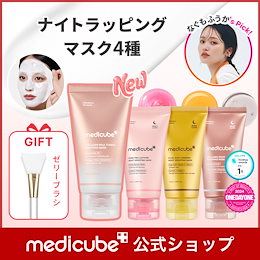 medicube(メディキューブ)公式 - 肌を研究するメディカル