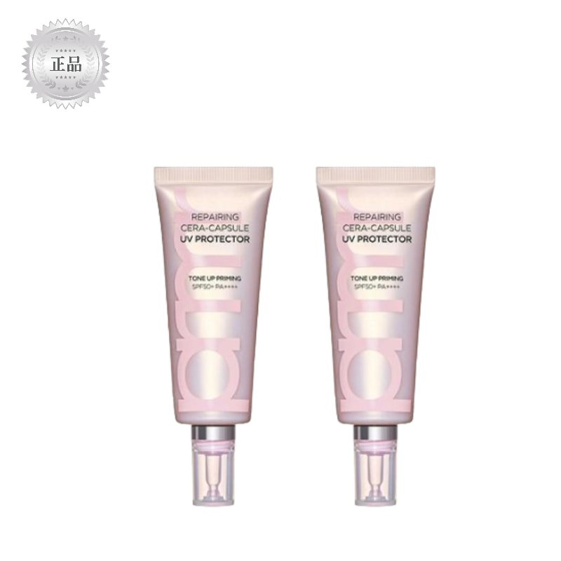 [正規品]リペアリング セラカプセル UVプロテクター 1+1 & トーンアップ プライミング1+1