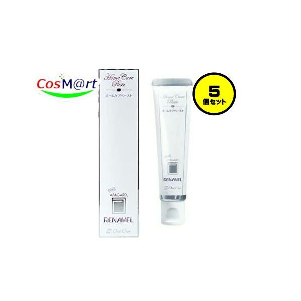 【5個セット】 【歯科専用】 APAGARD(アパガード) オーラルケア APAGARD アパガードリナメル ホームケアペースト 50g (4987643116076-5) 【ゆうパックにて発送】