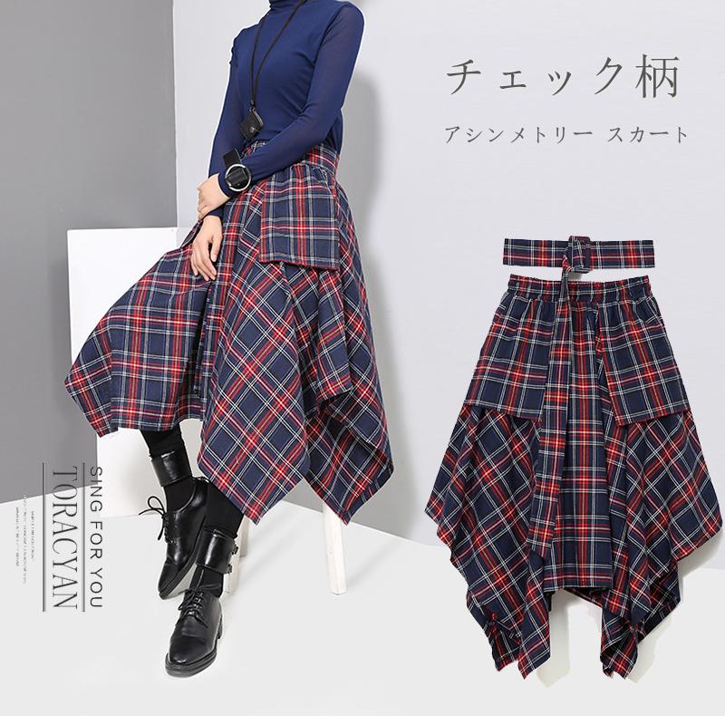 アシンメトリー スカート ロングスカート 裾変形デザインスカート レディース スカート ミモレ丈 フレアスカート ボトムス チェック柄 ヘムライン ウエストゴム アレンジ 調節 ひざ下 綿100％ 敬