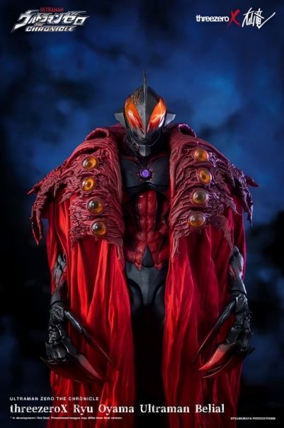 スリーゼロ threezeroX大山竜 ウルトラマンベリアル 可動フィギュア