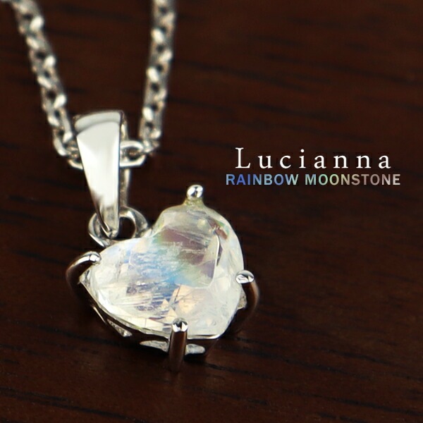 Lucianna 天然 レインボームーンストーン ハートカット シルバー ネックレス