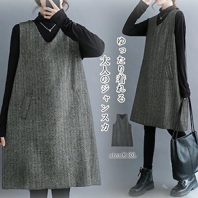 ETRE TOKYO　Vネックサロペットワンピース ジャンパースカート ウール ETRE TOKYO（エトレトウキョウ）の「Vネックサロペット