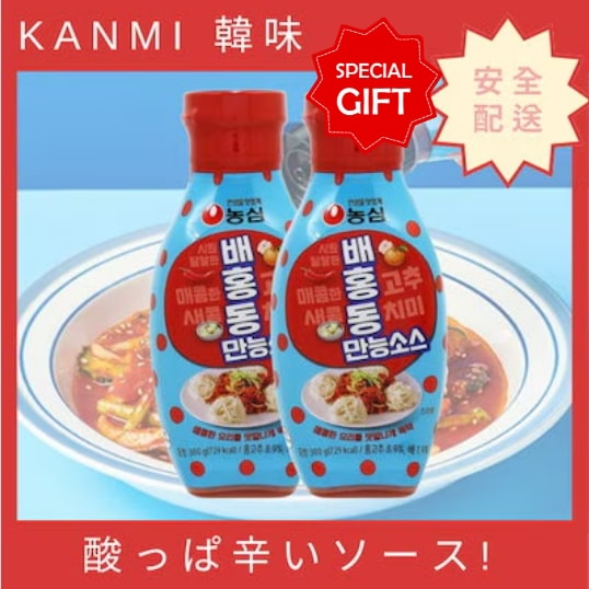 ペ·ホンドンビビン 麺 インスタント 口コミ 作り方 ソース 冷麺 400,000円