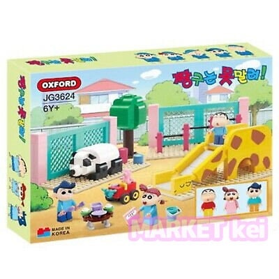 オックスフォード クレヨンしんちゃん /遊び場/ブリック/ブロック/組立て/ 韓国グッズ 韓国人気【JG3621】