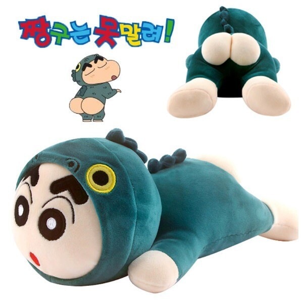 クレヨンしんちゃん 尻 怪獣 ボディモチ クッション ぬいぐるみ 50cm 愛着キャラクター