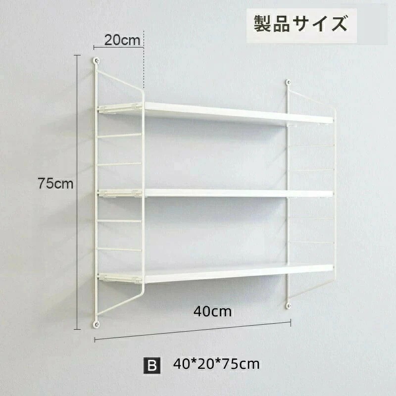 新追加ウォールシェルフ 壁掛け棚 3段 幅60cm 高さ調節可能 飾り棚 本棚 収納ラック DIY 北欧風 おしゃれ 賃貸対応 取り付け簡単 リビング 寝室用