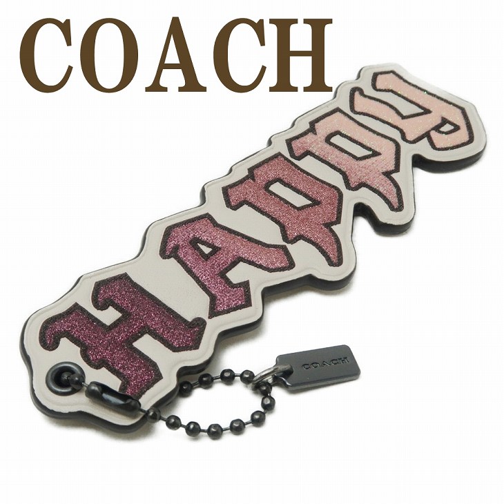 キーホルダー キーリング ディズニー 白雪姫 限定品 ラメ グリッター 73434GDHA