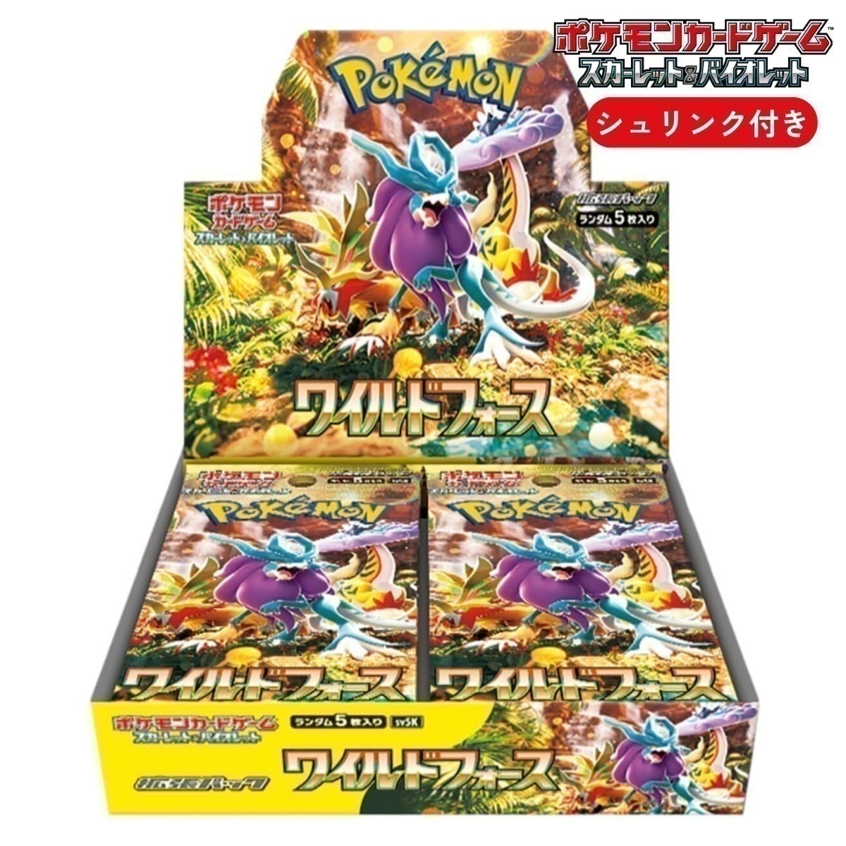 メガ割 ワイルドフォース ポケモンカード ポケカ シュリンク付き 新品 未開封 拡張パック ボックス