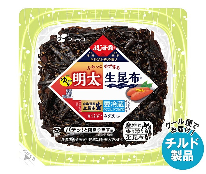 フジッコ ふじっ子煮 MIRAI ゆず明太生昆布 68g×24(12×2)個入 チルド 冷蔵品