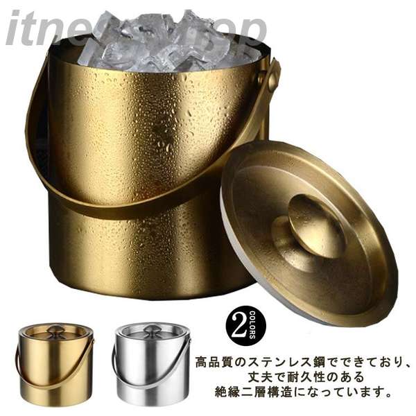 特別価格新品 ワイン アイスバケット 3L 二重壁断熱 氷バケツ 保冷容器 溶けにくい シャンパンクーラー ステンレス鋼 大容量 氷入れ キャンプ 蓋付き 2L アイスペール 溶けない ワインクーラー