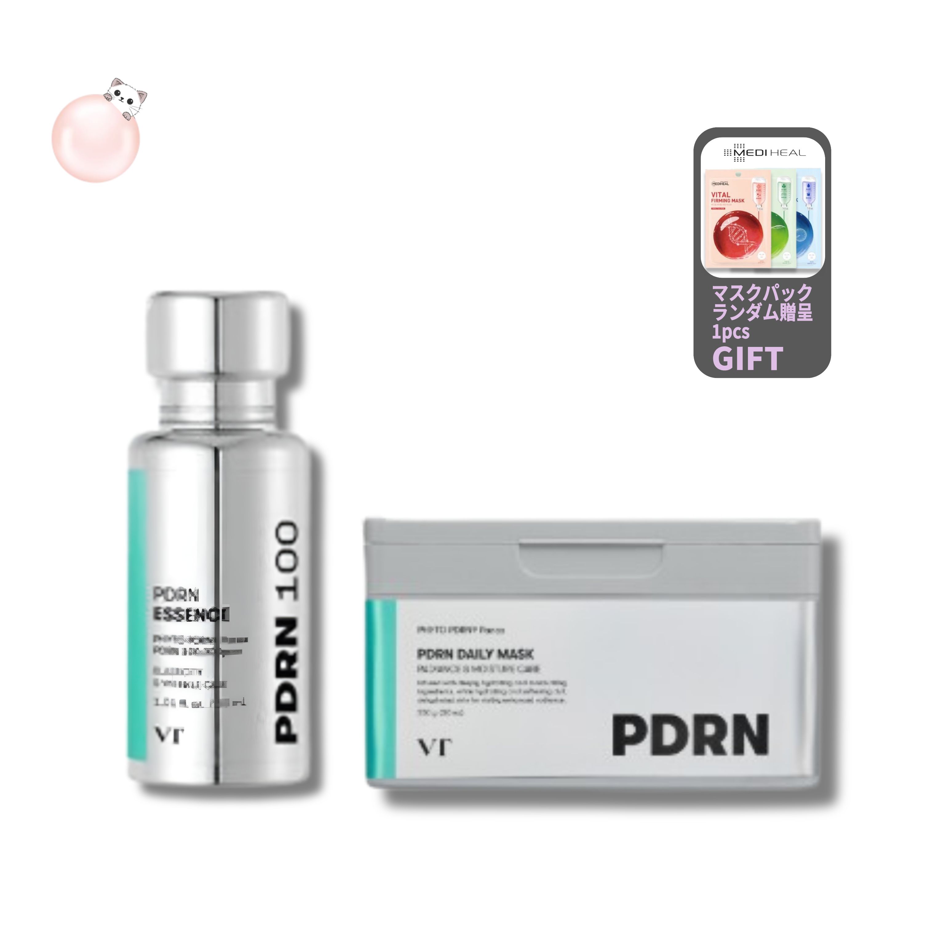[メディヒールマスクパック贈呈][正規品]PDRNライン2種set（エッセンス30m+デイリーマスクパック30枚)/しっとりとした保湿ケア/肌ツヤトーンアップケア