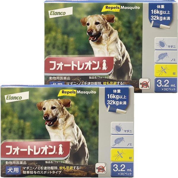 【動物用医薬品】 フォートレオン 16kg32kg (3.2mL 3ピペット) 2個セット