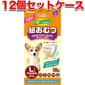 犬用オムツ ずっとね 介護から生まれた紙おむつ L 16枚12 中型犬 15kg W74522