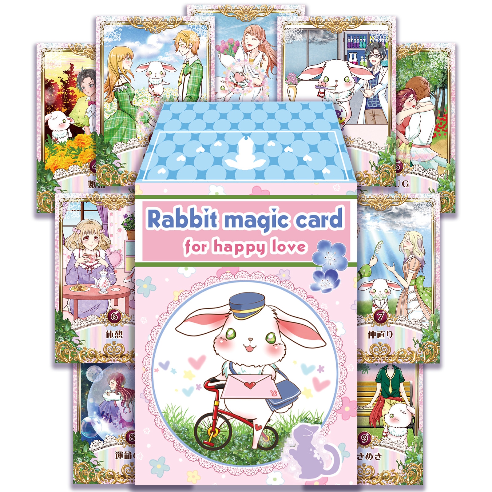 【うさとこ先生監修】RABBIT MAGIC CARD FOR HAPPY LOVE はぴらぶ