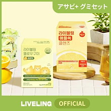 [公式] ライブリング アサビクレンズ1種+ グミ セット /ダイエット中の暴飲暴食防止/韓国/ダイエット/健康飲料/リンゴ酢/ビネガー/過食