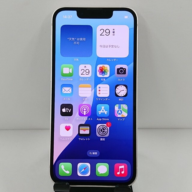 iPhone13 mini 128GB ドコモ スターライト 送料無料 本体 c12680 【中古】