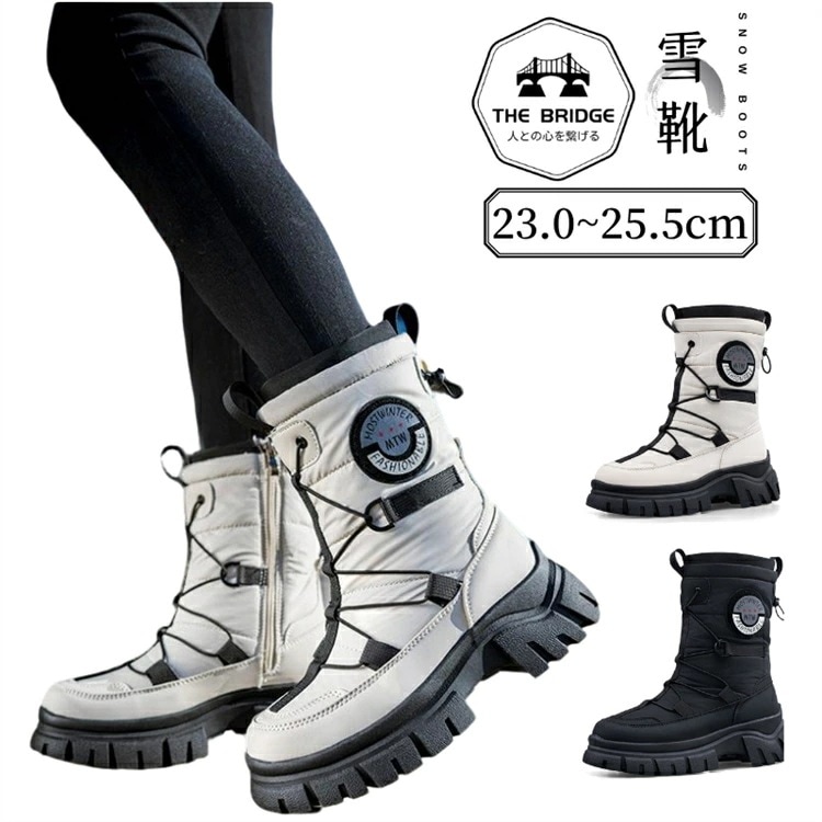 短納期スノーブーツ レディース 滑らない ハイカット 防寒 防水 スノーブーツ レディース 北海道 おしゃれ スノーシューズ 滑り止め ショートブーツ 防滑 歩きやすい ボアブーツ 保暖 裏ボア