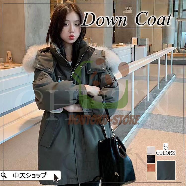 ダウンコート ダウン ファー付き きれいめ 長袖 中綿コート大きいサイズ 防寒コート 秋冬 2XL 全5色 新作 厚手 暖かい ショート丈 カジュアル