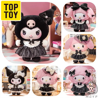 ぬいぐるみ確認用 グッズ-キーホルダー】桃源暗鬼 withCAT アイマスク付き