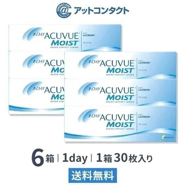 ワンデーアキュビューモイスト 30枚 6箱