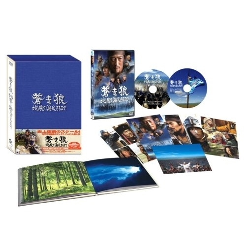 蒼き狼 地果て海尽きるまで 豪華版 ／ 反町隆史 (DVD) AVBF-26463