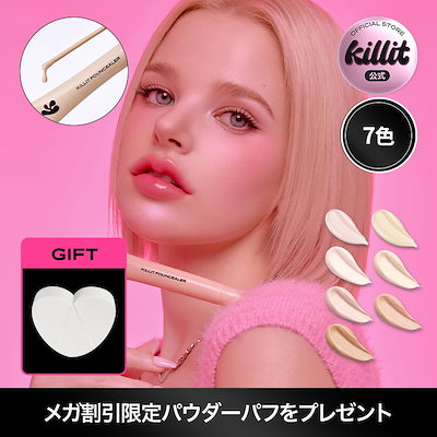 ミミ　ルヴィ 7点セット ミミ様専用 ルヴィ 7点セット