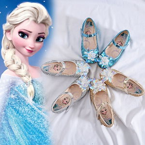 ドレスシューズ 女の子 アナと雪の女王 シューズ 靴 お姫様 子供 フォーマル キラキラ プリンセス ハロウィン キッズ コスプレ 仮装