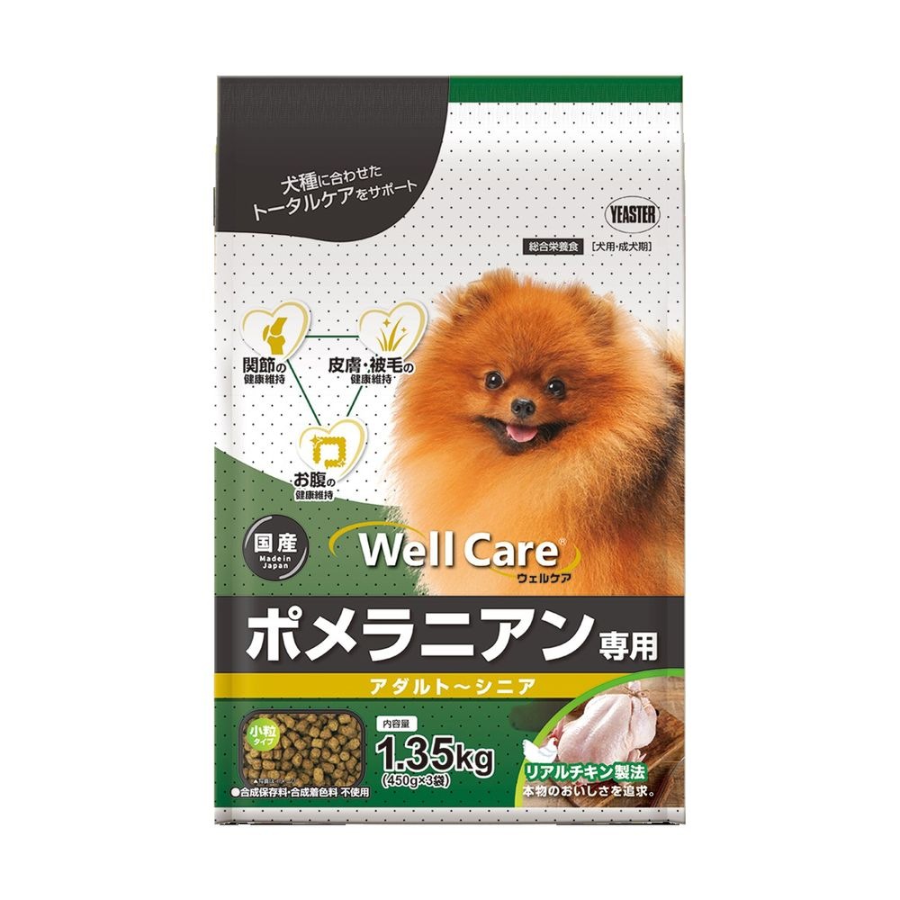 （まとめ買い）イースター ウェルケア ポメラニアン専用 アダルト～シニア 1.35kg 犬用フード [x4]