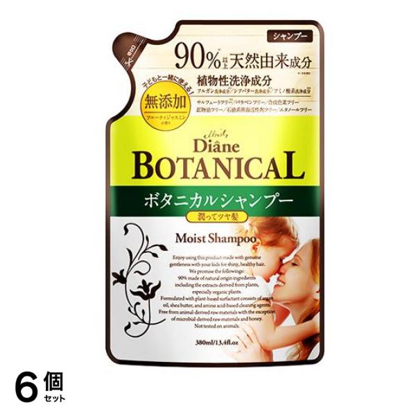 モイストダイアン オイルシャンプー ボタニカル モイスト 380mL (詰め替え用) 6個セット